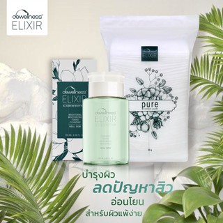 Set น้ำค้าง+สำลี ✅ Dewellness บำรุงผิวลดปัญหาสิว สำหรับผิวบอบบาง แพ้ง่าย