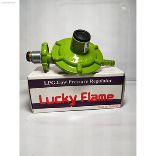 หัวปรับแรงดันต่ำลัคกี้เฟรม Luckyflame รุ่น L-326