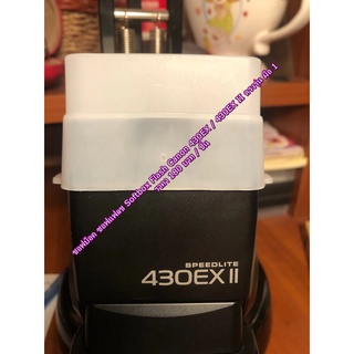 Softbox สีขาว สำหรับแฟลช Canon 430 EX 430 EX II