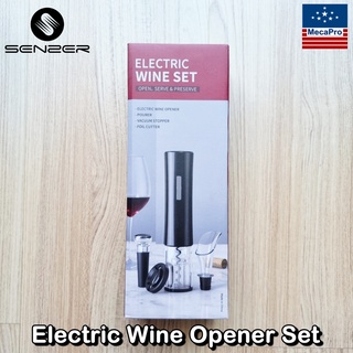 SENZER® Electric Wine Opener Set ที่เปิดขวดไวน์อัตโนมัติ พร้อมอุปกรณ์สำหรับไวน์ Foil Cutter, Stoppers, Aerator, Pourer