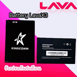 แบต​โทรศัพท์​มือถือ​ลาวา Batterry AIS lava X3  lava X3 แบตลาวาเอ็กซ์3 แบตเอไอเอสลาวา  รับประกัน 6 เดือน