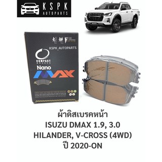 ผ้าเบรค/ผ้าดิสเบรคหน้า อีซูซุดีแม็กซ์ ตัวสูง,โฟร์วิล ISUZU DMAX 1.9, 3.0 HILANDER, V-CROSS 4WD ปี 2020-ON / DNX772