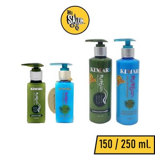 Kimari Hair Serum เซรั่มบำรุงผม คิมาริ สูตรสาหร่ายทะเลญี่ปุ่น สูตรน้ำผึ้ง บำรุงผมแห้งแตกปลาย คุณภาพสูง 120/250มล.