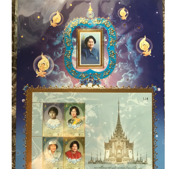 Sale กรอบและแสตมป์พระพี่นาง 209 บาท