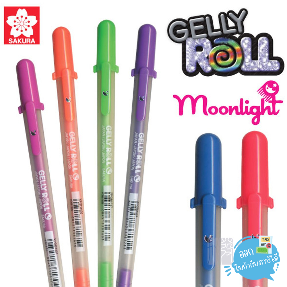 ปากกา Gelly Roll Moonlight XPGB