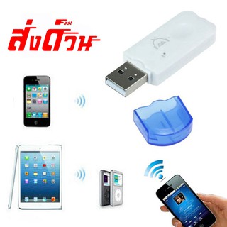 บลูทูธ ไร้สาย USB Wireless Bluetooth Dongle