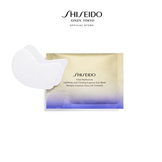 SHISEIDO Vital Perfection Uplifting and Firming Express Eye Mask