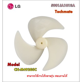 อะไหล่ของแท้/พัดลมตู้เย็นแอลจี/FAN/LG/5901JA1013A