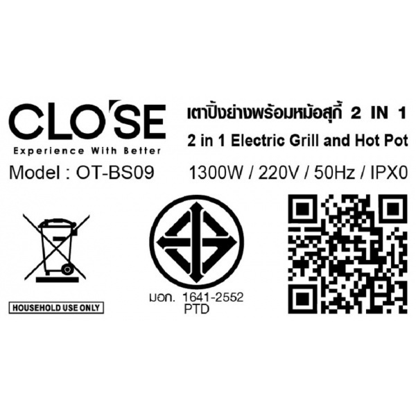 GlobalHouse CLOSE เตาปิ้งย่างอเนกประสงค์พร้อมหม้อสุกี้ รูปที่ 8