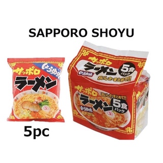 SAPPORO SHOYU (ซัปโปโร โชยุ)