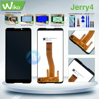 จอ wiko JERRY4 หน้าจอ WIKO JERRY4 จอชุด lcd JERRY 4