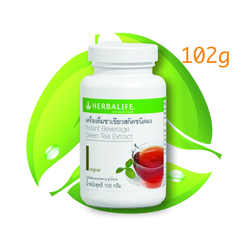 Green Tea Herbalife เครื่องดื่มชาเขียวสกัดชนิดผง กลิ่นธรรมชาติ 102g