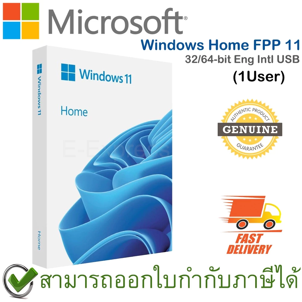 Microsoft Windows 11 Home FPP 32/64-bit USB 1 User