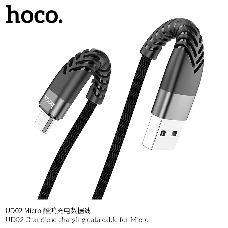 Hoco UD02 3A (MAX) 1M สายชาร์จโทรศัพท์มือถือ รุ่น Micro/L/Type C