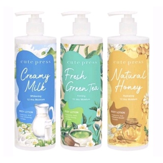 cute press Creamy milk 12 hr moisture Body Lotion/pH Balance &amp; Antibacterial SLs sles free shower Cream