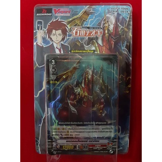 แวนการ์ด การ์ดแวนการ์ด Vanguard VGT-V-TD06 TRIAL DECK