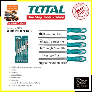 TOTAL ตะไบเหล็ก 5 ตัวชุด ความยาว 200mm. รุ่น THT-918516