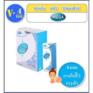 MG ACNA CARE แถมเจล ( 30 แคปซูล)(P3) เมก้า วี แคร์ แอคน่า แคร์