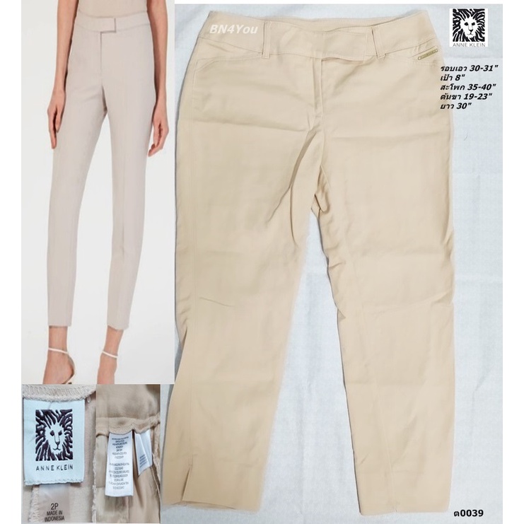 ANNE KLEIN Womens Beige Skinny Pantsกางเกงสกินนี่-สีเบจ ไซส์ 30-31"ของแท้(สภาพเหมือนใหม่ ไม่ผ่านการใ