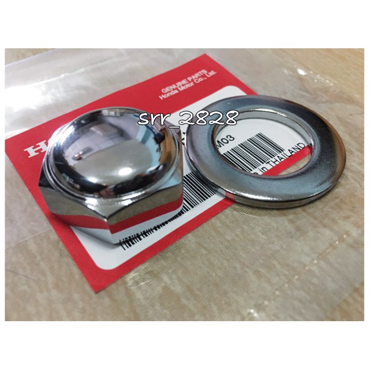 ของแท้ น๊อตล๊อคแผงคอบน+แหวนรอง ฮอนด้า HONDA MSX125 MSX SF Zoomer x / Sonic CBR150 2004-2014