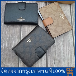 กระเป๋า Coach/Cols/Cols/C/ 53562 53436