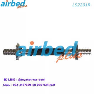 Airbedplus แกนดัมเบลล์ 14 นิ้ว (ที่จับยาง) ตัวล็อคแบบหมุน รุ่น LS2201R