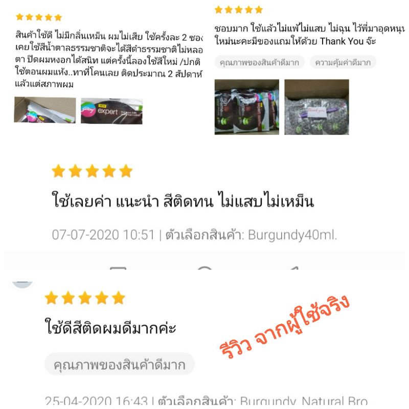 ยาย้อมผมอินเดีย ใช้งานง่าย​ เพียง30นาที​ ไม่มีกลิ่นฉุน​ ยาย้อมผม GODREJ EXPERT 40ml.​ - รูปที่ 3