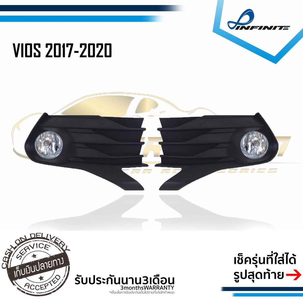 ไฟตัดหมอกวีออส 2017 2018 2019 2020 TOYOTA VIOS ปี2017-2020 SPOTLIGHT สปอร์ตไลท์ foglamp sportlight