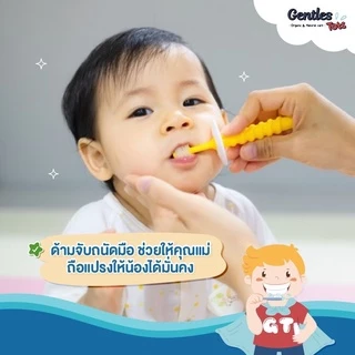 STB Higuchi-Gentles Tots - แปรง 360 องศา Baby Plus เพิ่มตัวกันกระแทกสำหรับน้องหัดแปรงฟัน (STB do brush, age 0-3years)