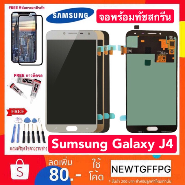 จอใช้สำหรับ Samsung Galaxy J4 หน้าจอแท้ LCD จอแสดงผลแบบสัมผัส Digitizer Repair Fullset หน้าจอซัมซุงS