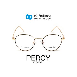 PERCY แว่นสายตาทรงหยดน้ำ 2345-C2 size 48 By ท็อปเจริญ