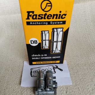 พุ๊กตะกั่ว 1/4"(2หุน) Fastenic