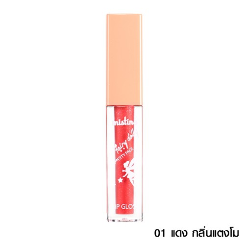 มิสทิน แฟรี่ ดอลลี่ พริตตี้ เฟส ลิป กลอส กรัม MISTINE FAIRY มิสทิน แฟรี่ ดอลลี่ พริตตี้ เฟส ลิป กลอส กรัม MISTINE FAIRY