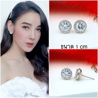 [⚡️ลดเพิ่ม 30% เก็บโค้ดหน้าร้าน] 1คู่ ต่างหู CZ (วัสดุอย่างดี ไม่ลอกดำ แพ้ง่ายใส่ได้) CN Jewelry