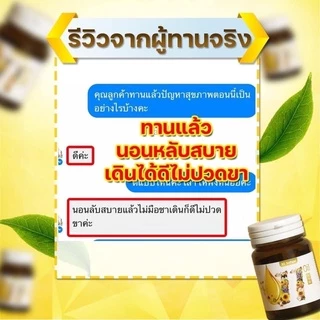 แท้ ส่งฟรี‼️แพ๊ค10กระปุก🔥Mix oil 11 น้ำมันสกัดเย็น 11 ชนิด บำรุงสายตา หลับง่าย หลับสนิท ระบบประสาท สมอง ลดปวด ไต หวาน