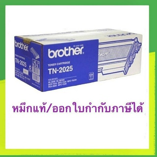 Brother TN-2025 ของแท้