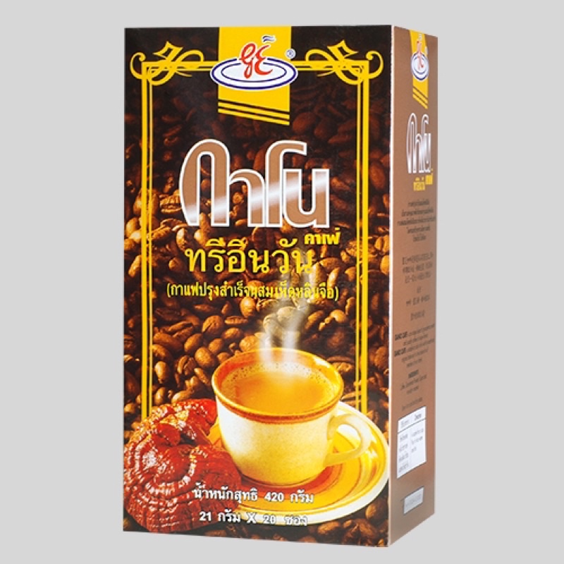 กาแฟกาโน 3IN1 GANO 3IN1 COFFEE