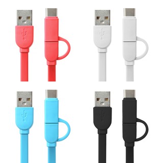 สายชาร์จUsb 2 - In - 1 ไมโคร Usb + ประเภท C