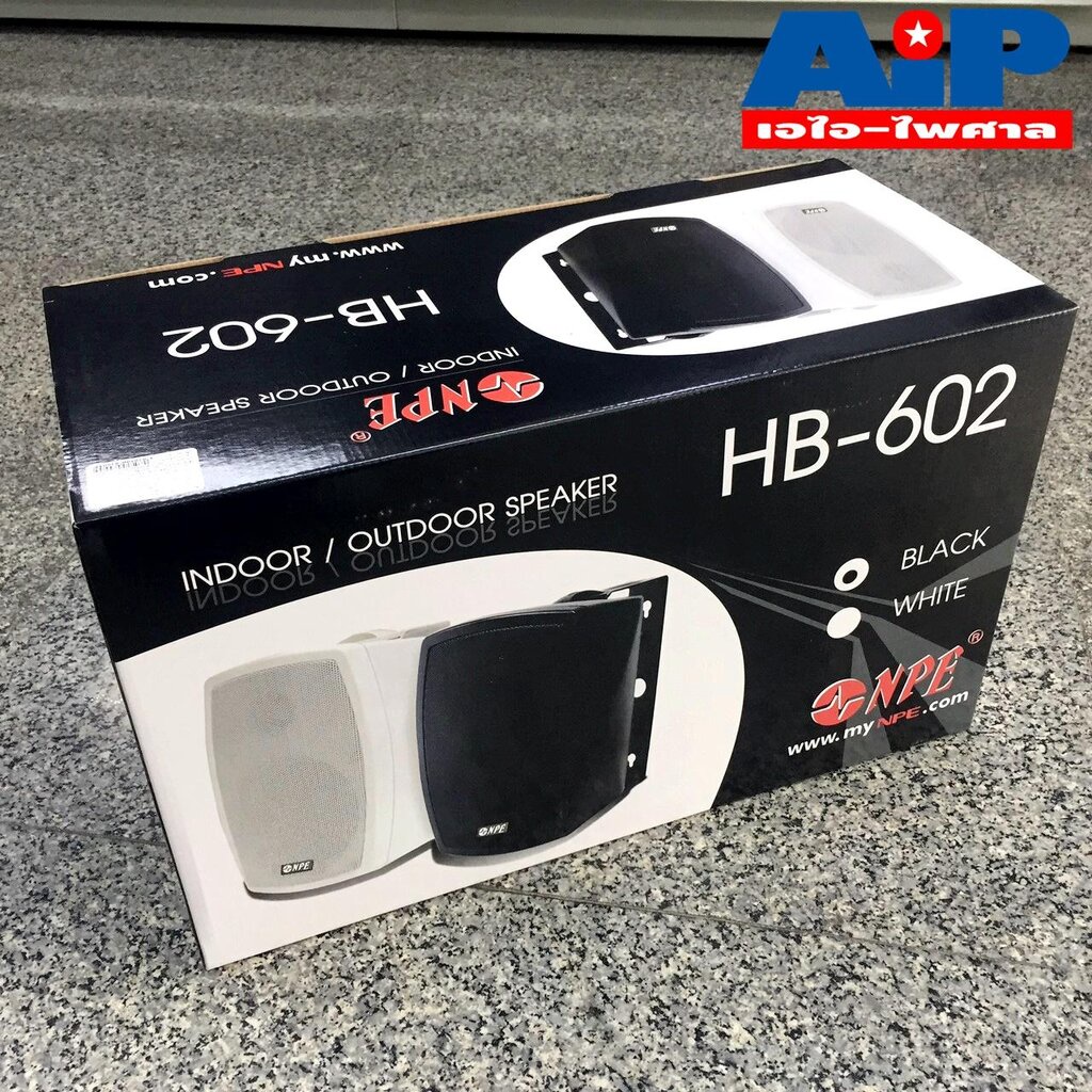 *ราคาต่อ1คู่ 2ใบ* ตู้ลำโพง NPE 6 นิ้ว รุ่น HB-602 สี ขาว ลำโพงติดผนัง HB602 พร้อมขาแขวน ลำโพงแขวน 6 นิ้ว
