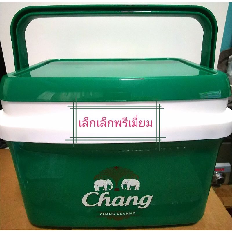 กระติกช้าง​ 7​ ลิตร​ Chang​ Beer