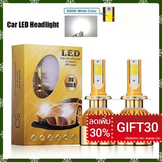 Xx _ ( Gift 30 ) _ 30 % Xx Led 60 W 8000 Lm H 4 H 7 9006 พร้อมชิปเซ็ต 6000 K 12v