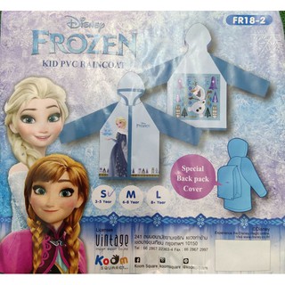 เสื้อกันฝนเด็ก ลายลิขสิทธิ์แท้ Frozen FR18-2