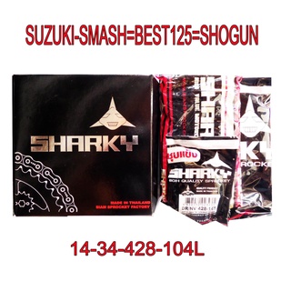 A โซ่สเตอร์ชุด SHAKY ใส่ SUZUKI-SMASH110=BEST125=SHOGUN(428-100L 14-34T)