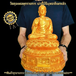 พระศรีศาสดา ประทานพร ศิลปะคันธราช สีน้ำทอง ฐานพระ 12 ราศี (หน้าตัก5นิ้ว)บูชาแก้ดวงตกเสริมดวงชะตาแก้ปีชงแก้ฮวงจุ้ยไม่ดี