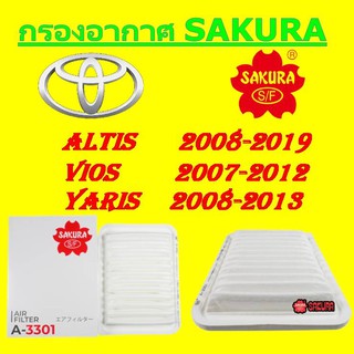 กรองอากาศรถยนต์ สำหรับ TOYOTA Altis 08 , Vios 07 , Yaris 08