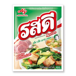 รสดี ผงปรุงรส รสหมู 850 กรัม