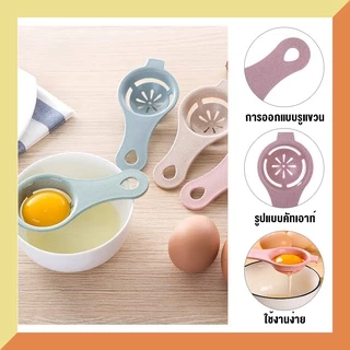 🔥DIY การอบ🔥 ช้อนกรองไข่ขาว อุปกรณ์แยกไข่ขาว ที่แยกไข่ขาวพลาสติก