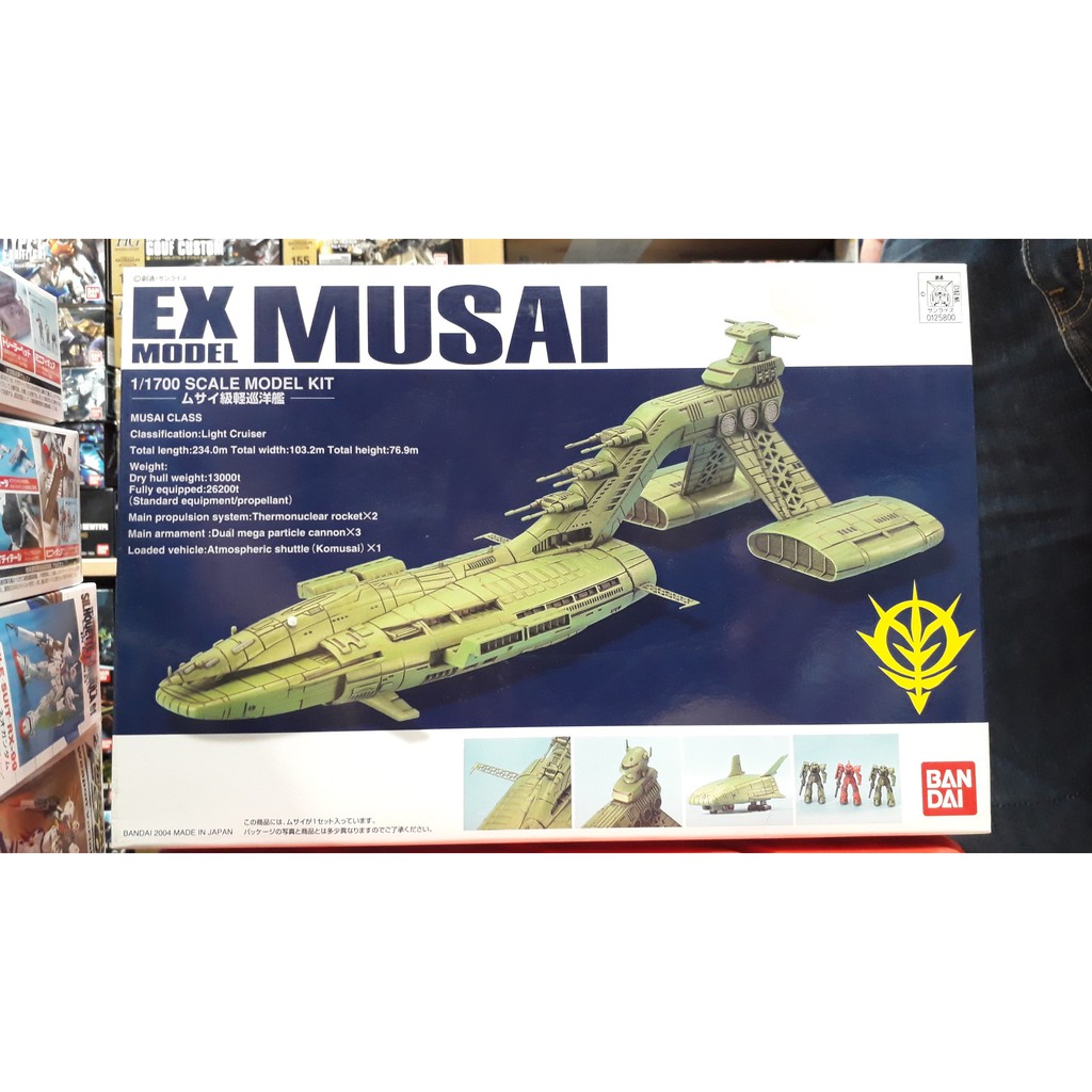 EX Model 1/1700 Musai (Gundam Model Kits)