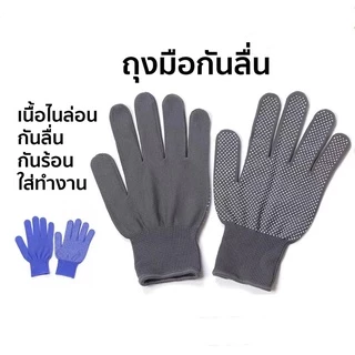 (ยกโหล)(1โหลมี12คู่) ถุงมือทำงาน ถุงมือตุ๊กแก (ไม่กำหนดสี)