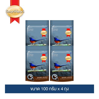 สมาร์ทฮาร์ท อาหารนกกางเขนดง 100 กรัม (แพ็ค 4 ถุง) / SmartHeart Shama Bird Fierce Energy &amp; Enhanced Voice 100g (Pack 4)